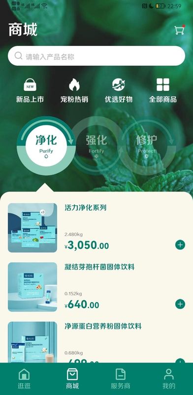 逆龄派_图片2