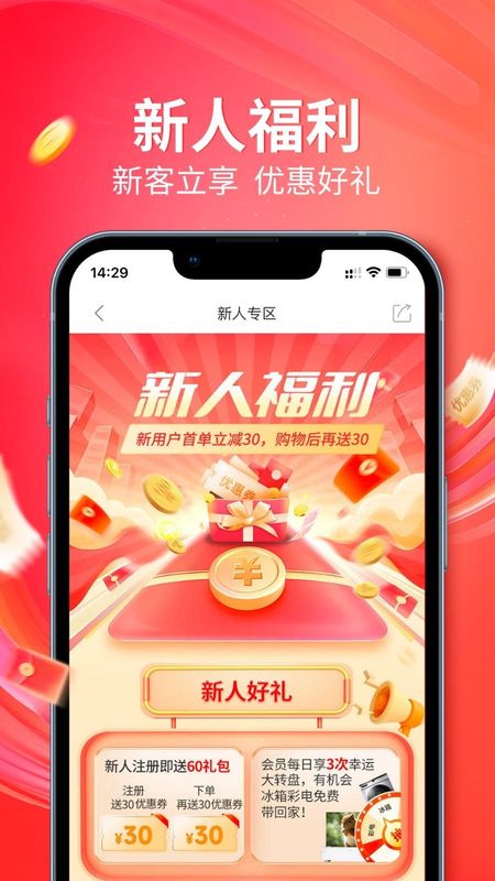 央广小品_图片3