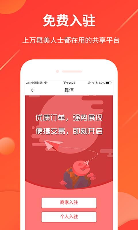 舞佰_图片2