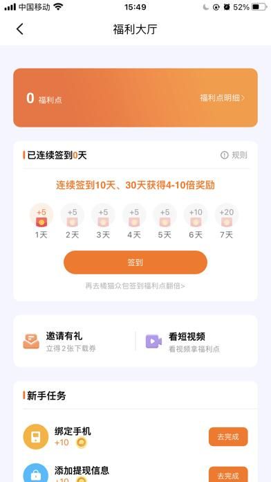 飞猫盘_图片3