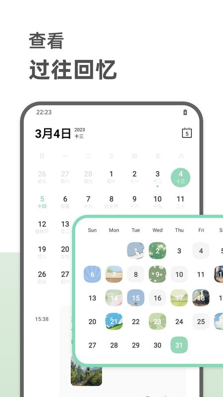 定格日记_图片3