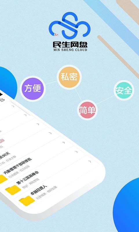 充电保_图片4