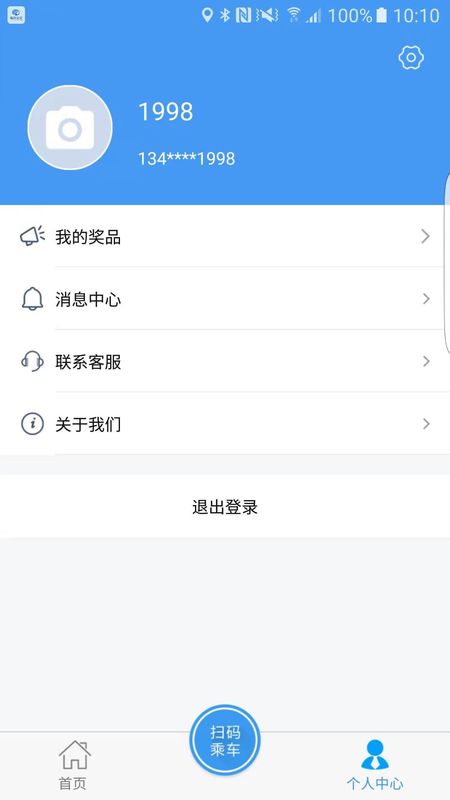 邢台公交_图片2