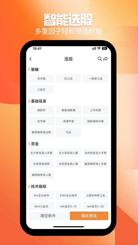 风向数据下载_图片2
