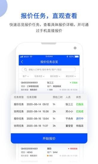 模云_图片4