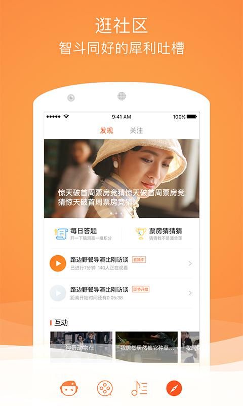 格瓦拉生活_图片4