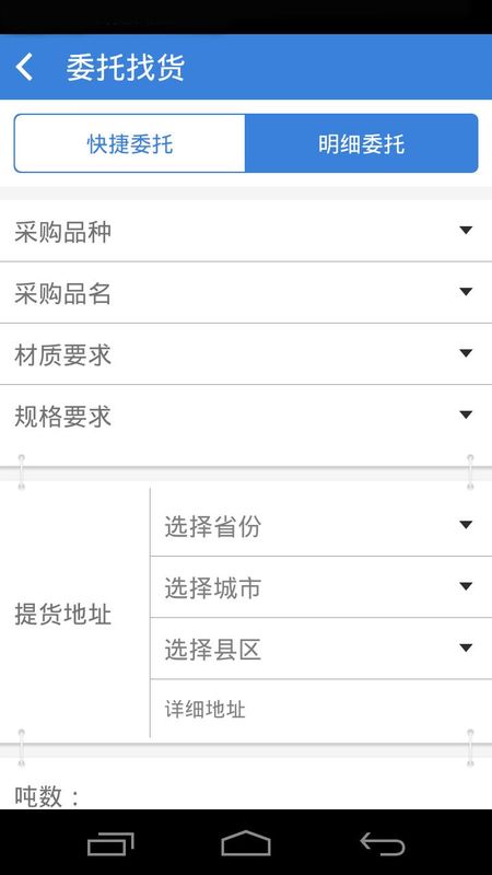 中钢网_图片2