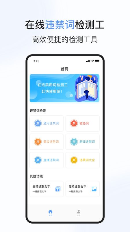 句易查词下载_图片1