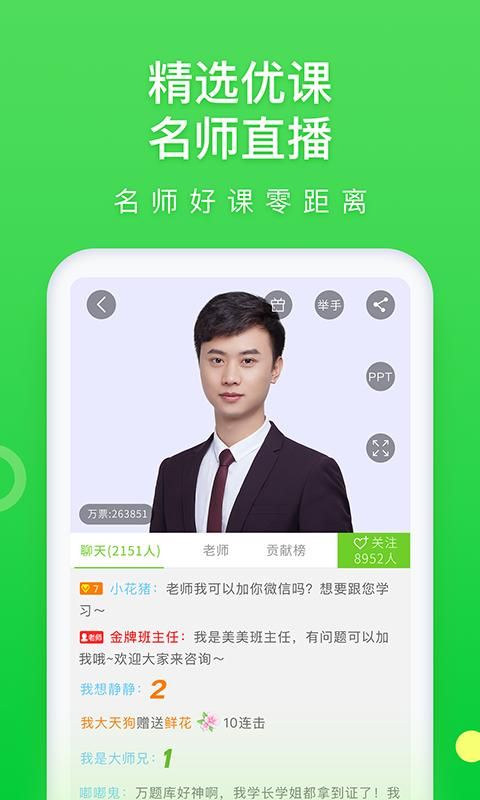 万题库_图片4