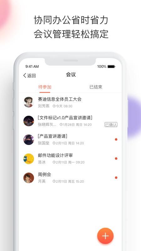 轻推_图片4
