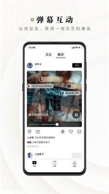 诗音_图片4