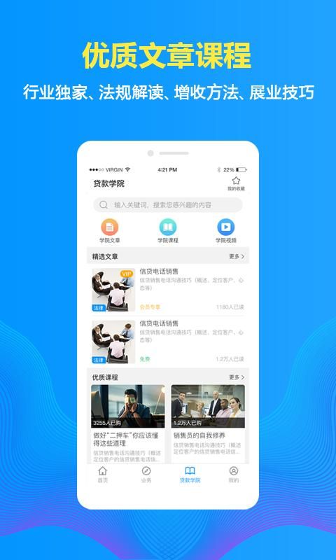 车贷在线_图片4