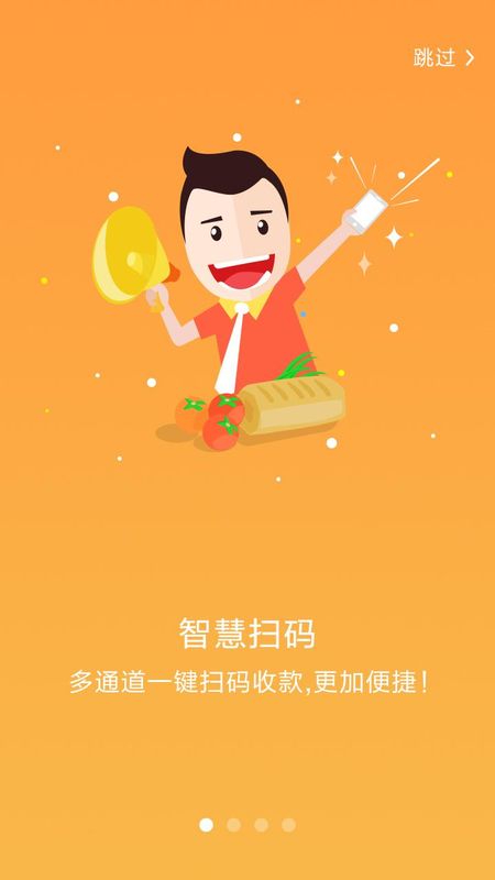 每日付_图片1