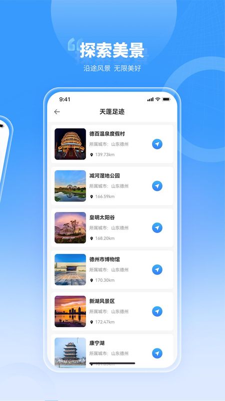 天蓬云_图片2