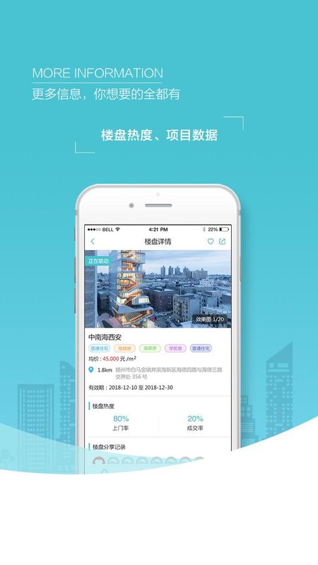 世联集客_图片2