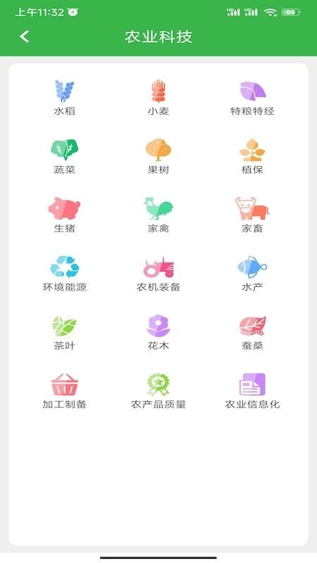 农技耘_图片2