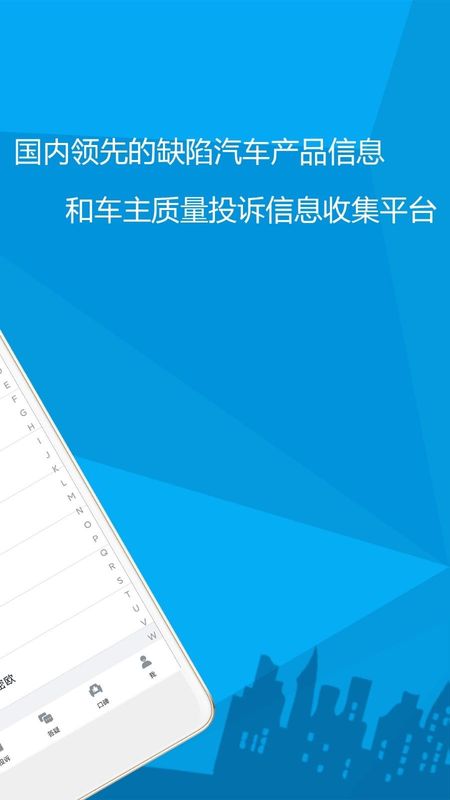 汽车故障大全_图片2