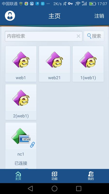 TrustAccess_图片3