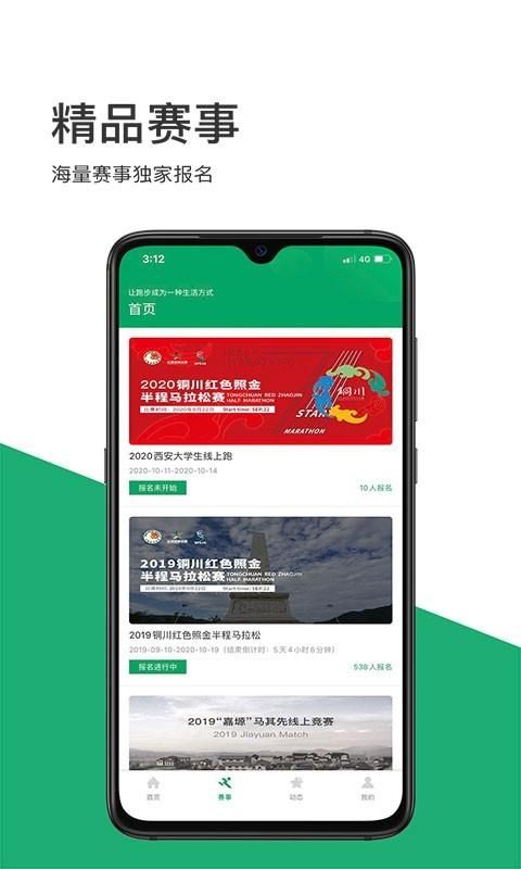马其先_图片3