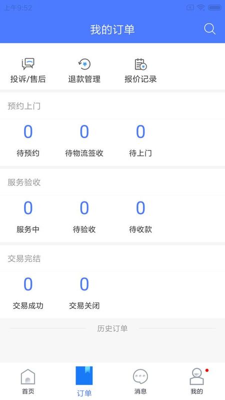 精匠帮_图片3