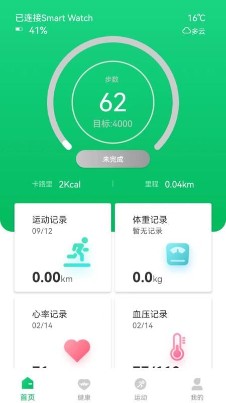 Fere Fit_图片1