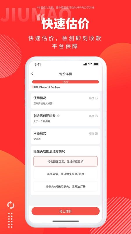 旧猫_图片3