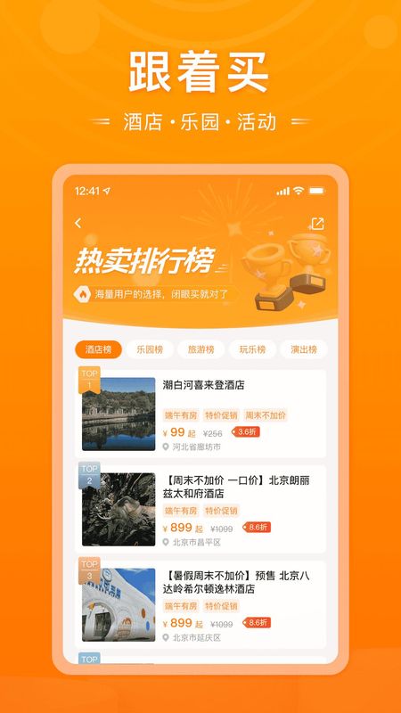 父母邦_图片2