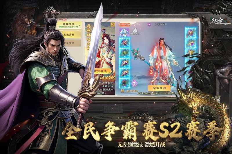 绿色征途_图片3