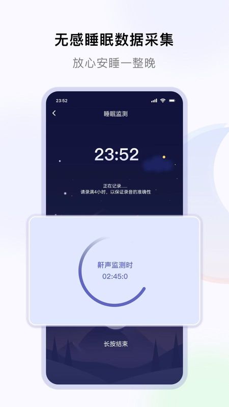 睡好了么_图片2
