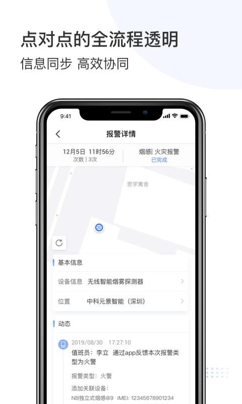庇虎_图片4
