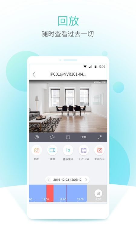 宇视云终端_图片4