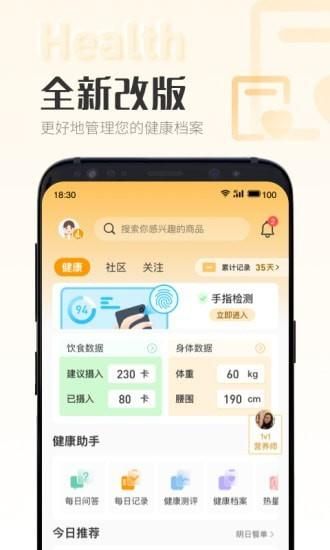 时刻家_图片2