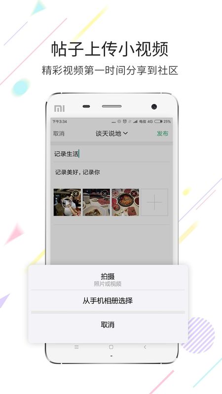 茶竹永川网_图片4
