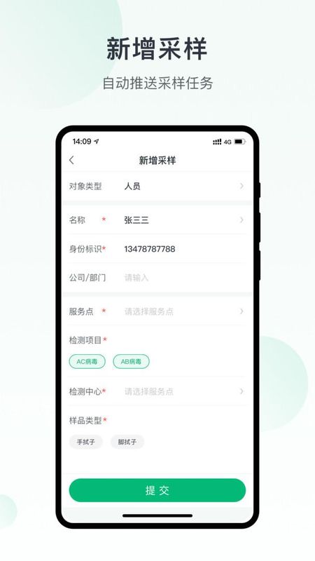 未来猪场Pro_图片2