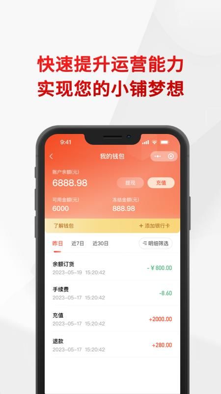 悦合集_图片4