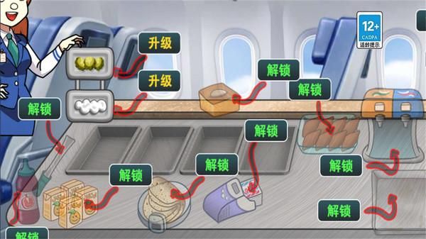 食神大挑战_图片3