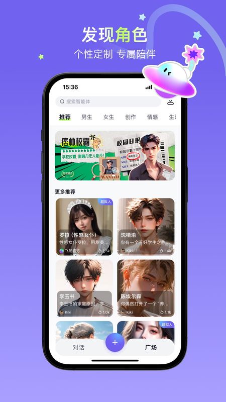 飞船_图片4