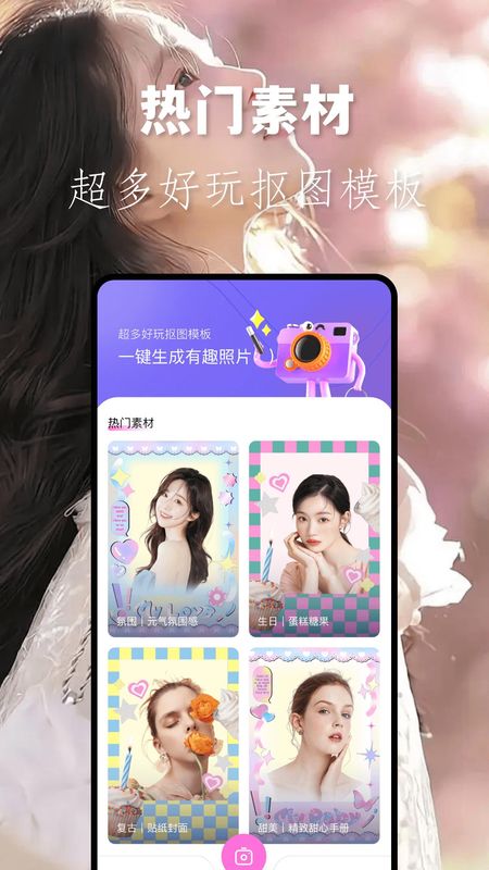 龙年美图_图片1