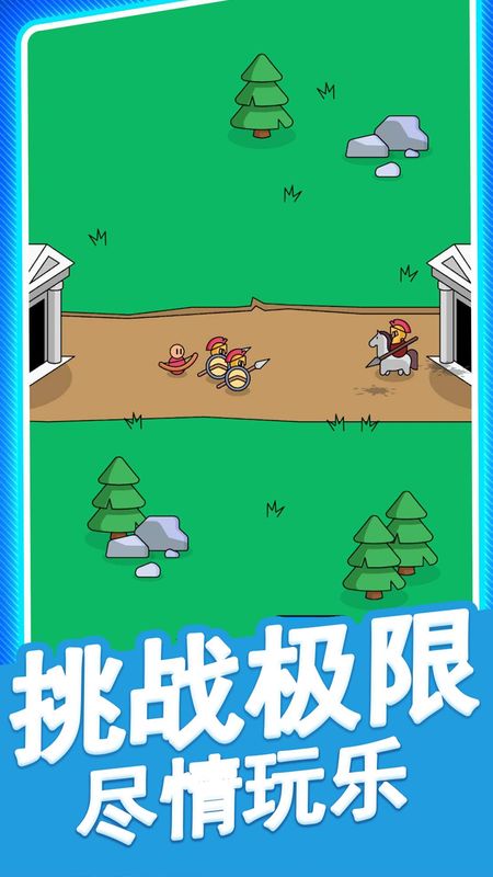 火柴人勇者_图片3