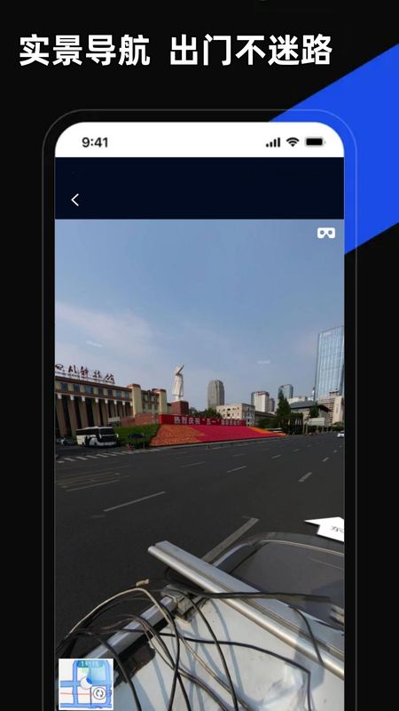 掌上地图_图片3