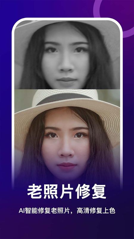 女娲修图_图片1