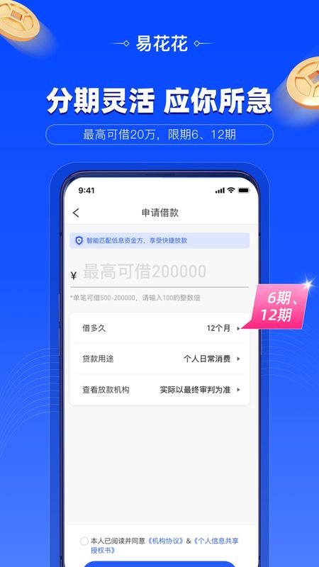 易花花_图片4