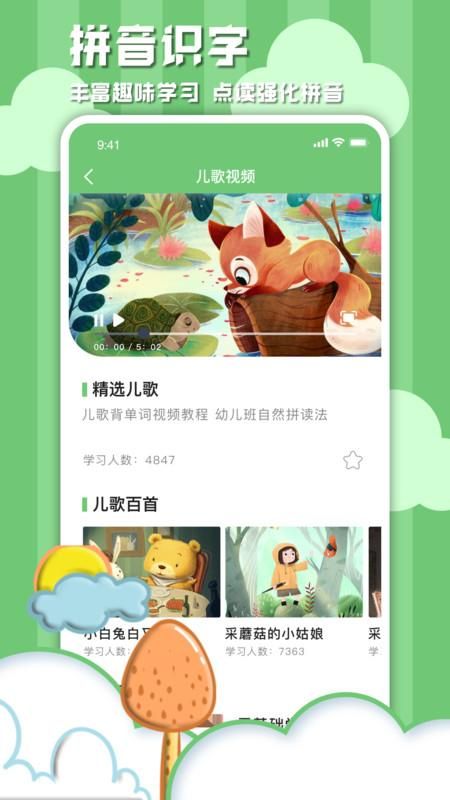 学习信德字母_图片1