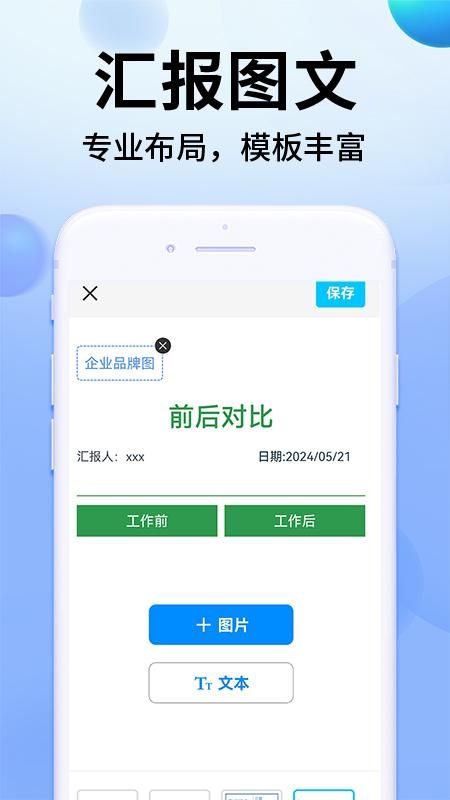 水印相机定位打卡_图片3