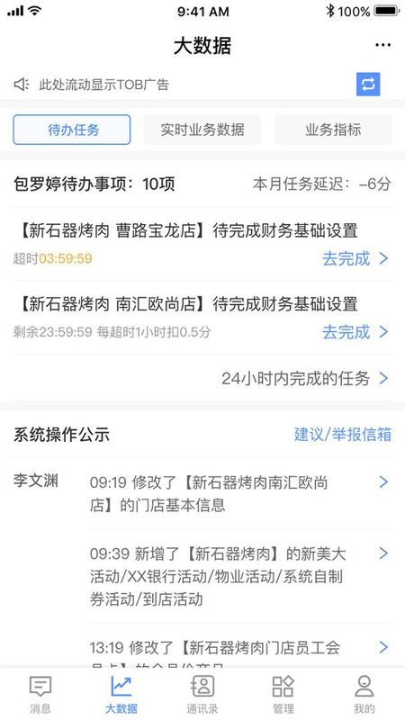威弘_图片2