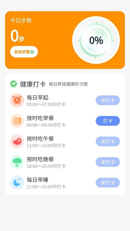 走路福就到_图片1