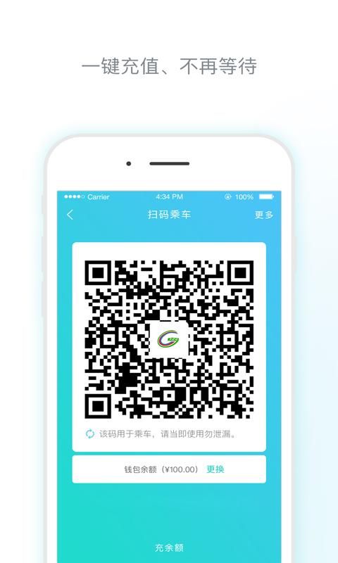 淮南码上行_图片3