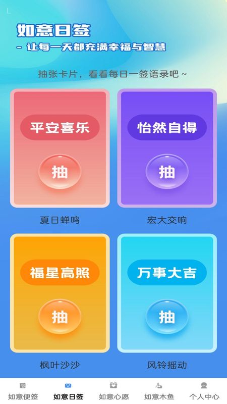 如意连连_图片2