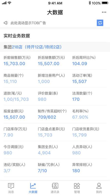 威弘_图片3