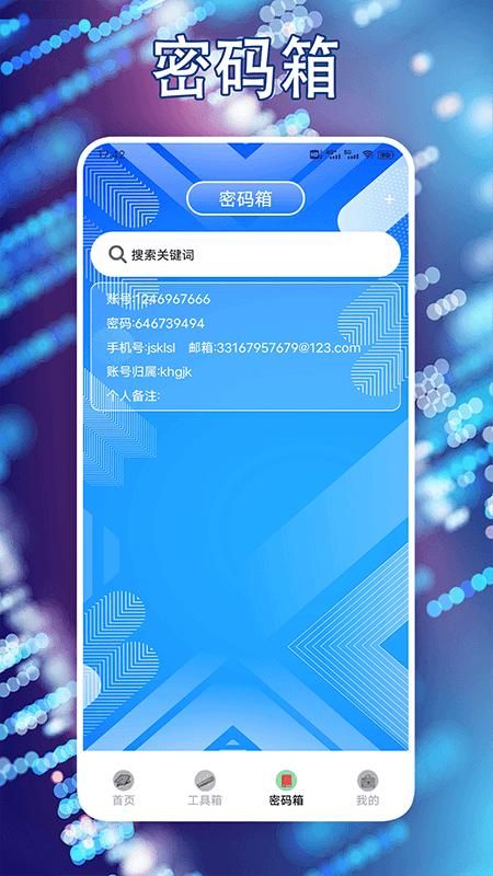 光环左手_图片3